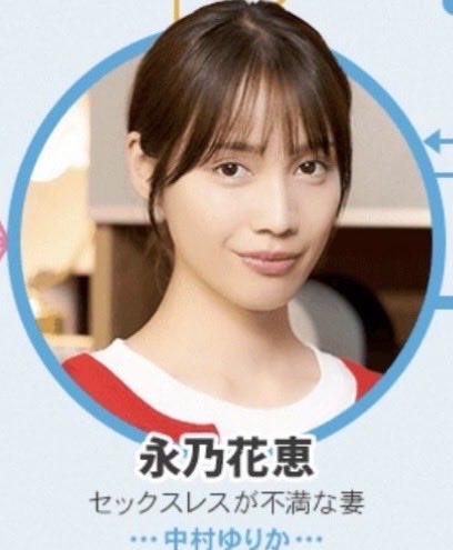 END89295084's tweet photo. ゆりかちゃんがどんなお嫁さん役でどんなママ役をするのか楽しみです☺️ED曲も楽しみ！
うちの玲於くんをよろしくおねがいします🙇
#おとふり
#中村ゆりか https://t.co/60BjGKPKVx
