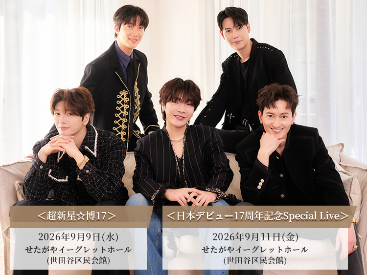 SV_SUPERNOVA's tweet photo. ★☆--------------------☆★
【FC先行受付詳細発表！】
★☆--------------------☆★

9/9(水)開催「超新星☆博17」、
9/11(金)開催「日本デビュー17周年記念Special Live」の公演詳細が発表されました！
❤️💚💙🩷💜

📢6/24(水)18:00～FC先行受付開始！✨

詳細はこちら
https://t.co/br135GDdmm https://t.co/jNx1meqa0P