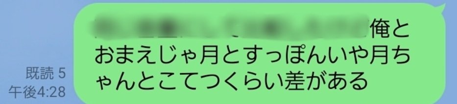 melt_nemui's tweet photo. 俺の力作誰にも触れられなかったから見て https://t.co/QvOXMfwTzz