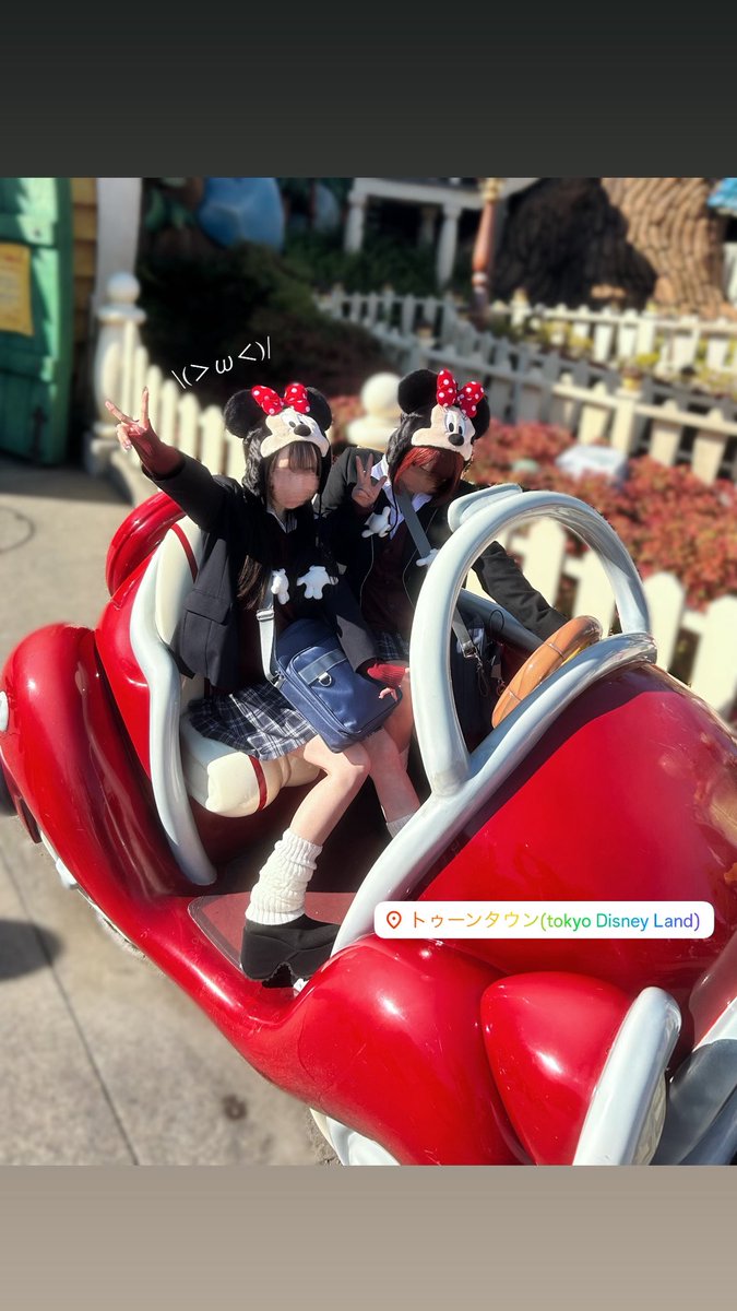 __c9lor's tweet photo. 制服ディズニー♥️ https://t.co/NQ633mb33o