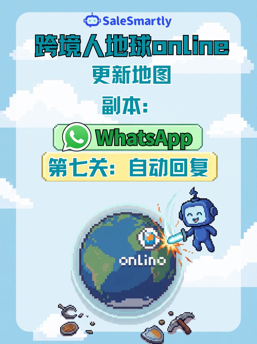 SaleSmartly's tweet photo. WhatsApp自动回复焚诀在此！包教会
前六期分享了不少 WhatsApp 运营技巧，很多外贸人苦于无法全天候在线错失询盘。
WhatsApp APP 仅支持两类自动回复，
API 需搭配 SaleSmartly 设置自动化流程，还可借助 AI 员工 7×24 小��接待客户，高效守住流量。
后续持续分享跨境干货，欢迎留言提问。
#WhatsApp https://t.co/P8TENsGKvj