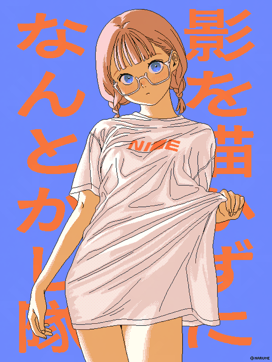 narumeNKR's tweet photo. なんとかし隊 https://t.co/9JFEksGOkT