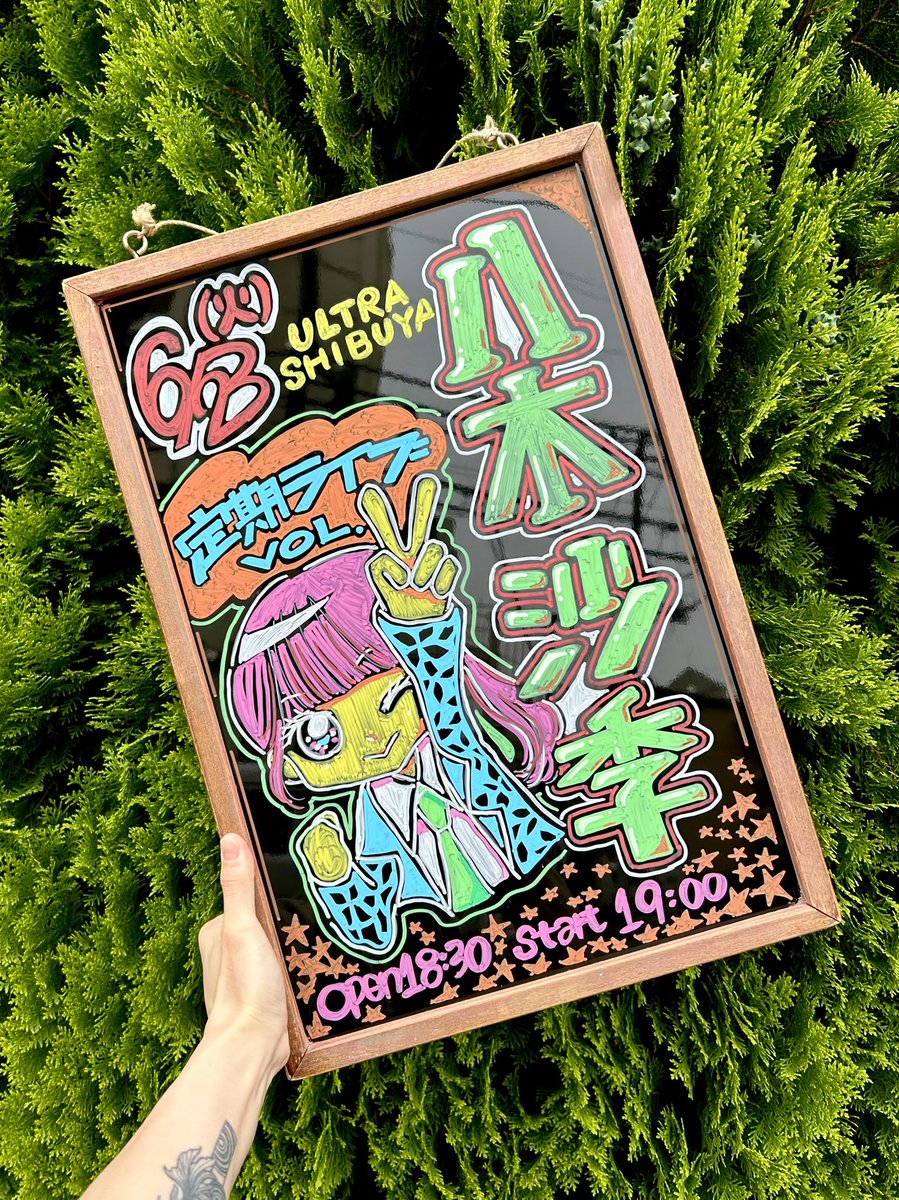 hsn_illustrator's tweet photo. ˗ˏˋ 🩵目印イベント看板🩵  ˎˊ˗

本日6/23(火) @ultra_shibuya にて

🫧八木沙季 定期ライブ vol.2🫧開催！

詳細はULTRA SHIBUYAのHP、各SNSにて✅

↓イベント詳細↓
https://t.co/gszLKpcNPm https://t.co/t5N2KclynZ