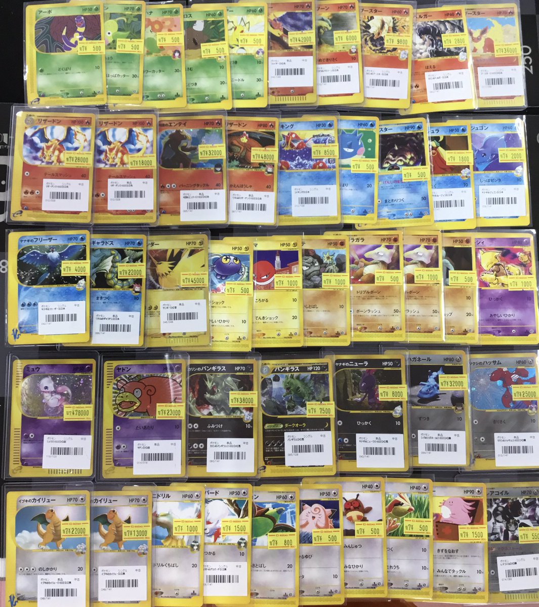 ポケモンカード 販売情報】 画像のカードe価格更新いたしました