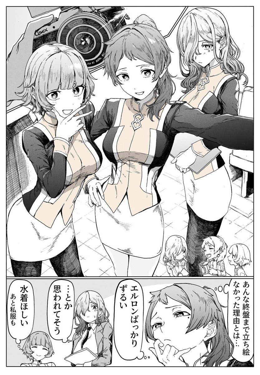 syatey_12's tweet photo. 1ｺﾏFGO カルデアスタッフスリーショット https://t.co/e6a1QJLd5f