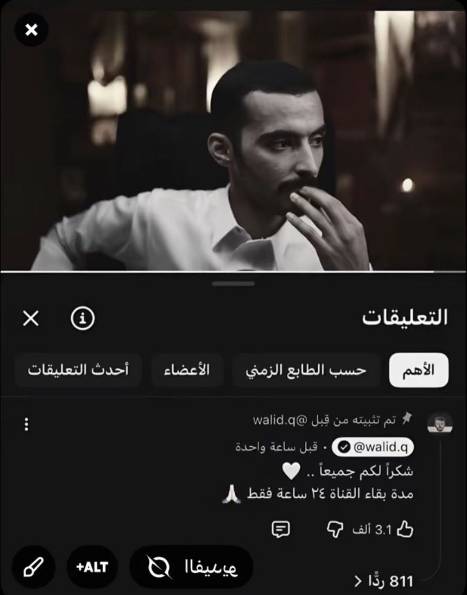Gena9ysd's tweet photo. #نطالب_هيئة_الاعلام_بارجاع_وليد 
دعمنا لوليد ليش لأنه شخص مشهور، بل لأننا نرى أن محتواه كان محترماً وهادفاً ويستحق الاستمرار. خسارة أن يضطر الإغلاق حساباته بعد سنوات من بناء جمهور يحب أسلوبه ومحتواه 😔💔 https://t.co/nxnQroyiLJ