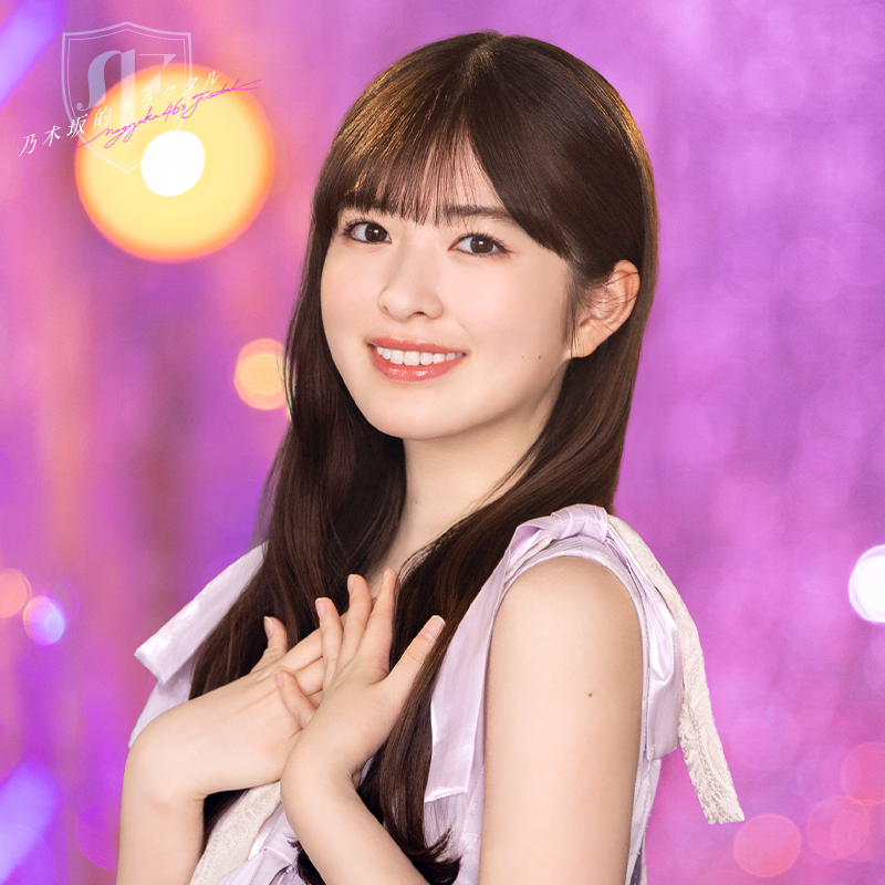 ✨X限定！アナザーカット公開中✨ #小川彩 さん🍅の新規ガチャ開催と