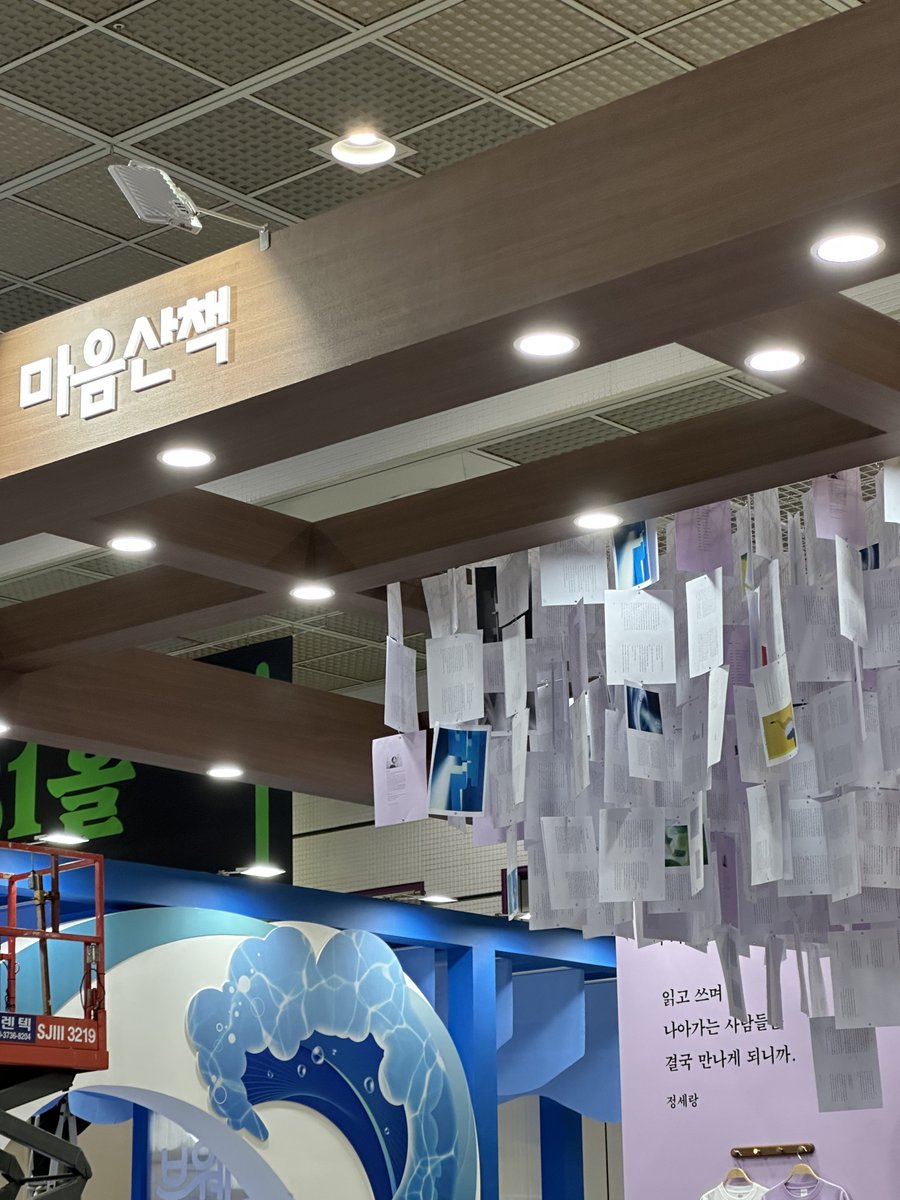hansalkim's tweet photo. 출판사직원이라는 거..
도서전 부스를 먼저 구경할 수 잇다는 거.. https://t.co/DGvDtkhVvt