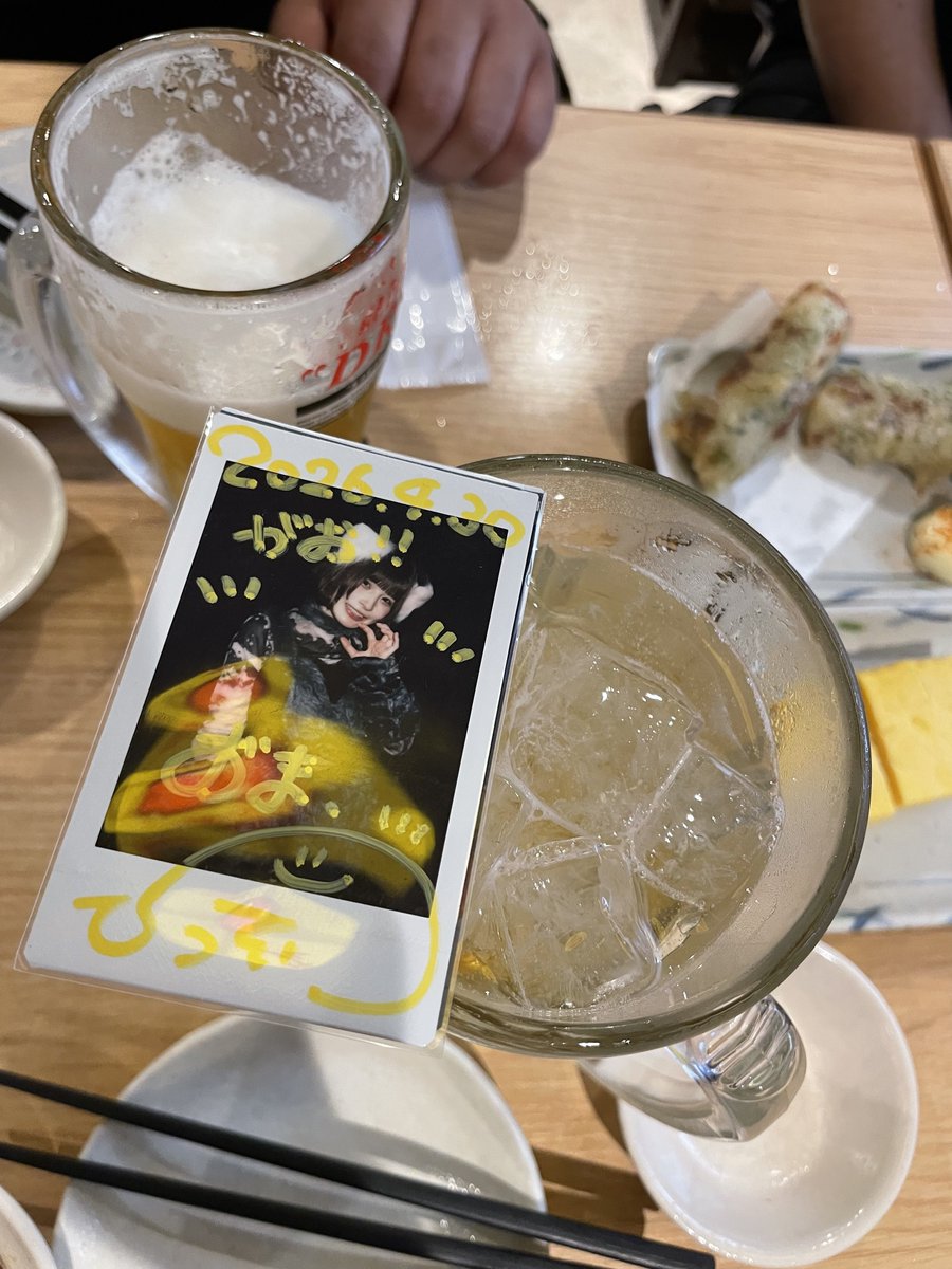 kkkeep43's tweet photo. うえーーーい！ https://t.co/Zpo1kVpeuw