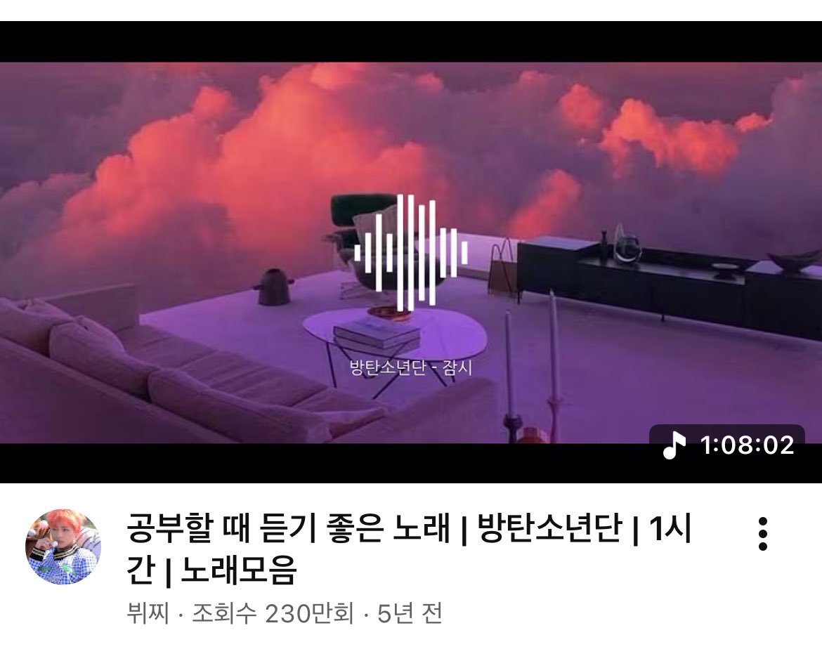 xeuwea's tweet photo. 학생때부터 방탄 좋아한 사람들 특
이거 플리 한 번식 들어봄
일단 난 시험기간 마다 들음 https://t.co/vVhFGVOzsH