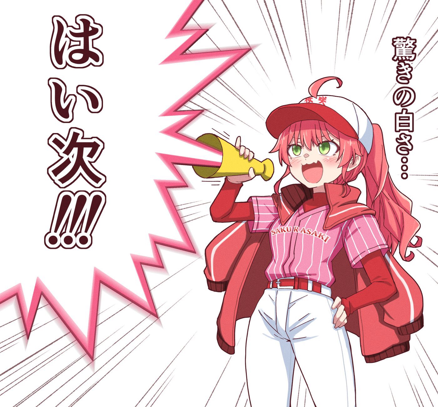 さくらみこ🌸2ndアルバム&ソロライブ決定🎉 on X: 