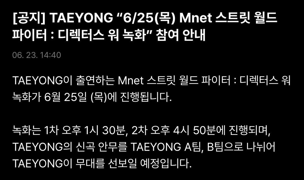 imnamwbubu's tweet photo. Mnet รักและให้เกียรติพี่แทยงมาก​ มีกี่ซีซันก็ไม่เคยให้พลาดเลย ยกเว้นตอนเข้ากรมแค่นั้นเอง🥹🌹

SWF : ซีซันแรก ในฐานะกรรมการ
SDGF : ในฐานะผู้ตัดสินพิเศษ
ABCD : ในฐานะ MC
SMF : ในฐานะโปรดิวเซอร์เพลงมิชชัน “LIT” ร่วมกับมาร์ค
SWF2 : กับเพลง “SWIPE” ที่แทยงร้องร่วมกับเตนล์เพื่อใช้ในมิชชันการแข่งขัน

🆕​ SWF​ : Directors War แทยงจะเข้าร่วมรายการและเพลงใหม่ของแทยงจะถูกนำมาใช้เป็นมิชชันแข่งขันออกแบบท่าเต้นระหว่าง 2 ทีม

#TAEYONG #태용 #テヨン