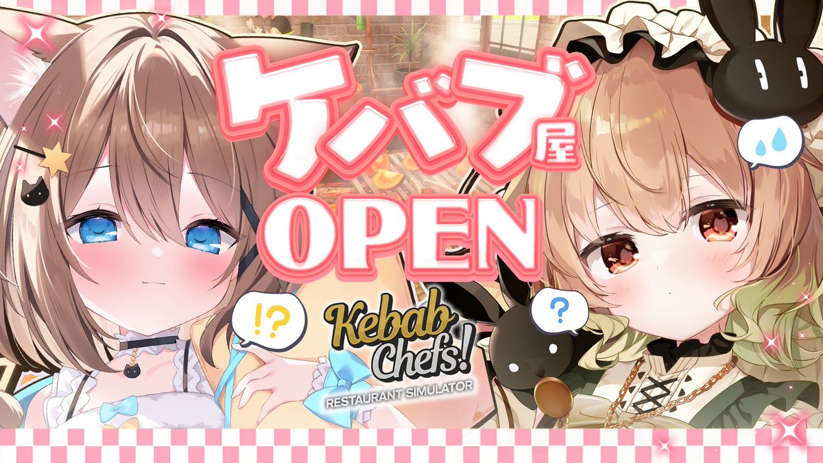 Kumonoue_Yumemi's tweet photo. 今日だよ～！！
アトリちゃんとの初コラボ✨
ユメミの枠はサブチャンネルなので注意🎮

🕘21:00～
https://t.co/T2jeeo1kgi https://t.co/OM0nllkqbd