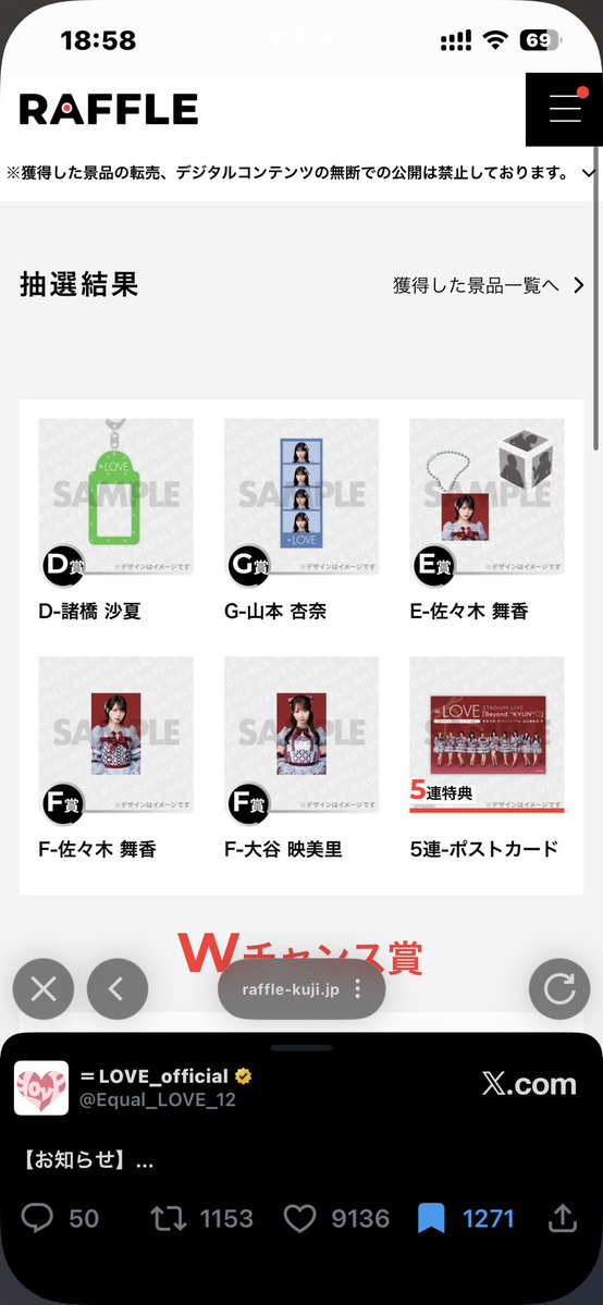 まりな tweet media