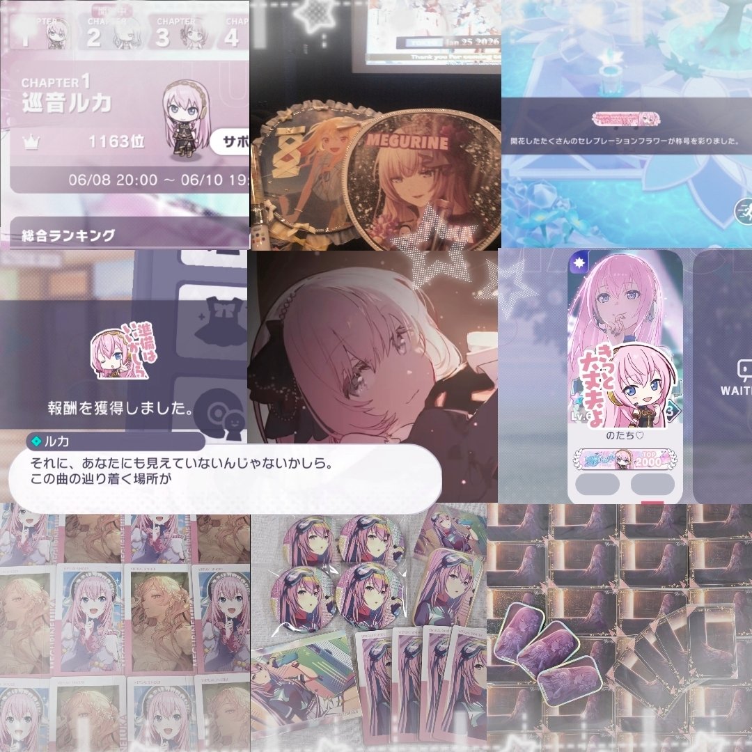 luka_0129's tweet photo. 画像の方がだいすきな私にお友達をください^ᴗ.ᴗ^🎶

必読￤https://t.co/mCIy1ul4QM

#プロセカ好きと繋がりたい
#プロセカ好きさんと繋がりたい https://t.co/kwBdBlE3ki