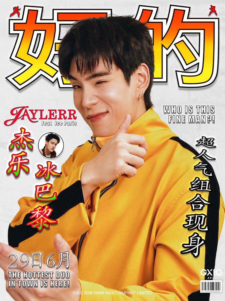 GX10_ASIA's tweet photo. I can keep you safe from other guy, kinda like I'm Bruce Lee 🤜🫷

JAYLERR - KEY VISUAL [Player Ver.]
@JJksnp 

โอเค๊ะ? (Okay) - JAYLERR Feat. Ice Paris
➤ Streaming Out: 25.06.2026, 12AM (ICT)
➤ MV Release: 29.06.2026, 6PM (ICT)
➤ Pre-Save now! : https://t.co/aZzxFpmDff

#โอเค๊ะ_JICE
#JAYLERR #IcePariss
#GX10_ASIA