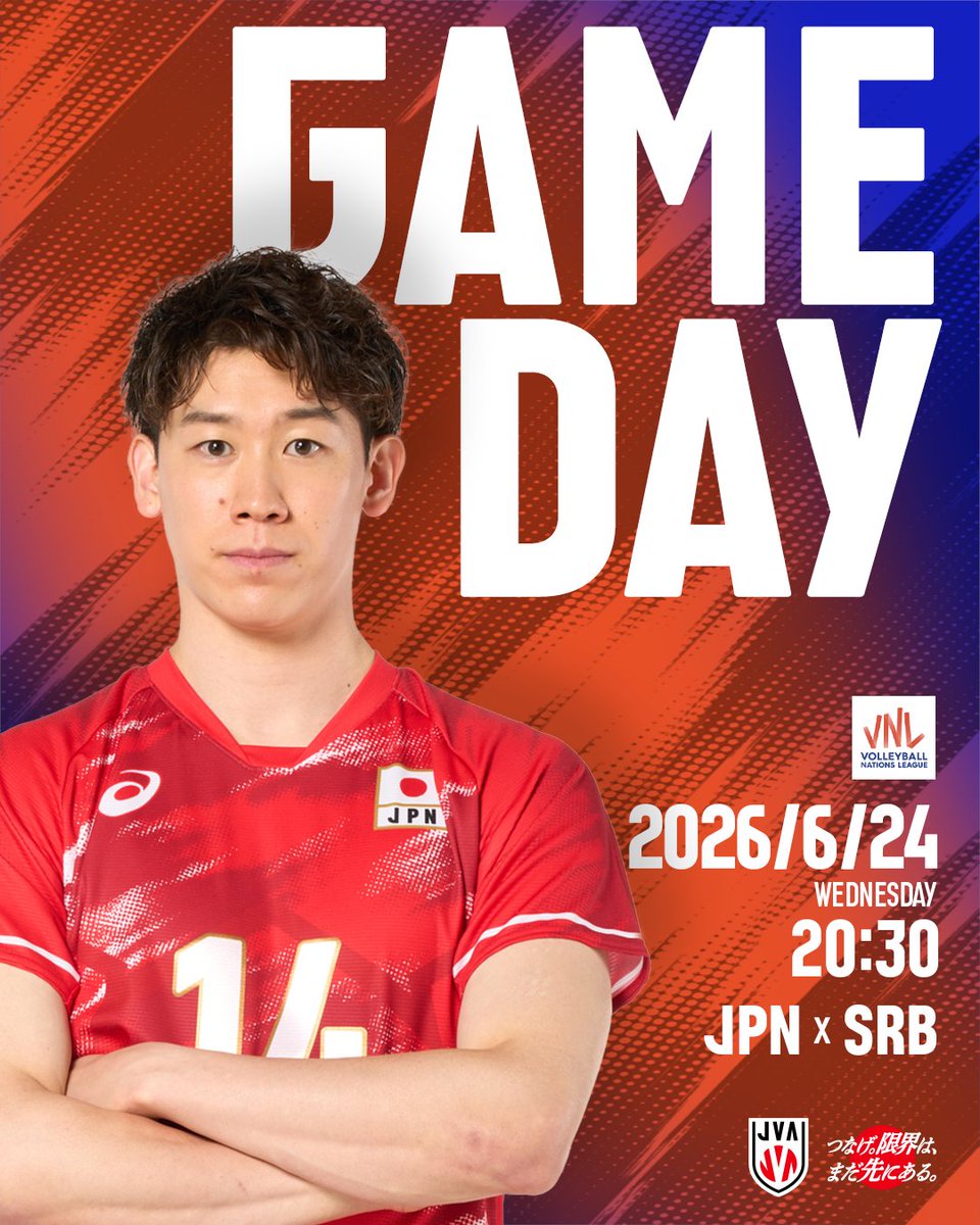 日本バレーボール協会 バレーボール 公益財団法人日本バレーボール協会 (@JVA_Volleyball) / Posts / X