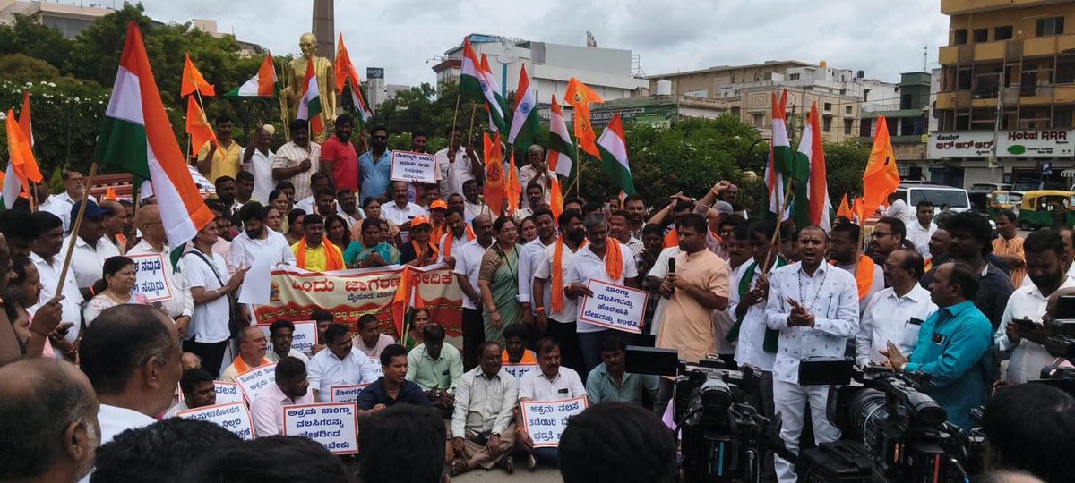 Mohan_HJS's tweet photo. Massive protest held in Mysuru against illegal Bangladeshi infiltration and the targeting of Hindu activists with false cases.

Demand raised for identification and deportation of illegal immigrants.

A statewide movement has been announced.

@SPmysuru @CPMysuru @Rangepol_SR https://t.co/6A9hGuWTVJ