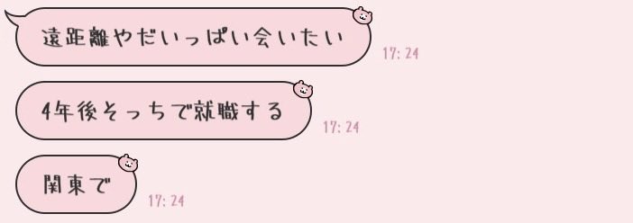今年1嬉しい大興奮してる( ᴖ ̫ᴖ )♩