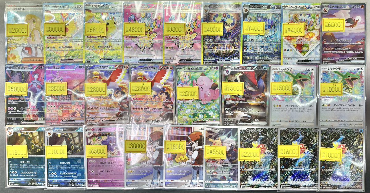 ポケモンカード 🚨入荷速報🚨 ポケカの人気カードのワケあり品をガツン