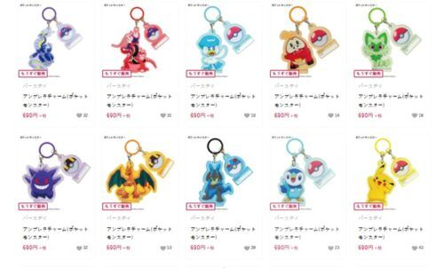 shimapatobu's tweet photo. バースデイ『ポケモン』コラボ！アンブレラチャームが2026年6月24日（水）より新発売！品番、種類まとめ！

https://t.co/UqDHreOhPK

＃ポケモン
#バースデイ　#しまむら　#しまむらコラボ　#しまパト https://t.co/sYSfZrTvJO