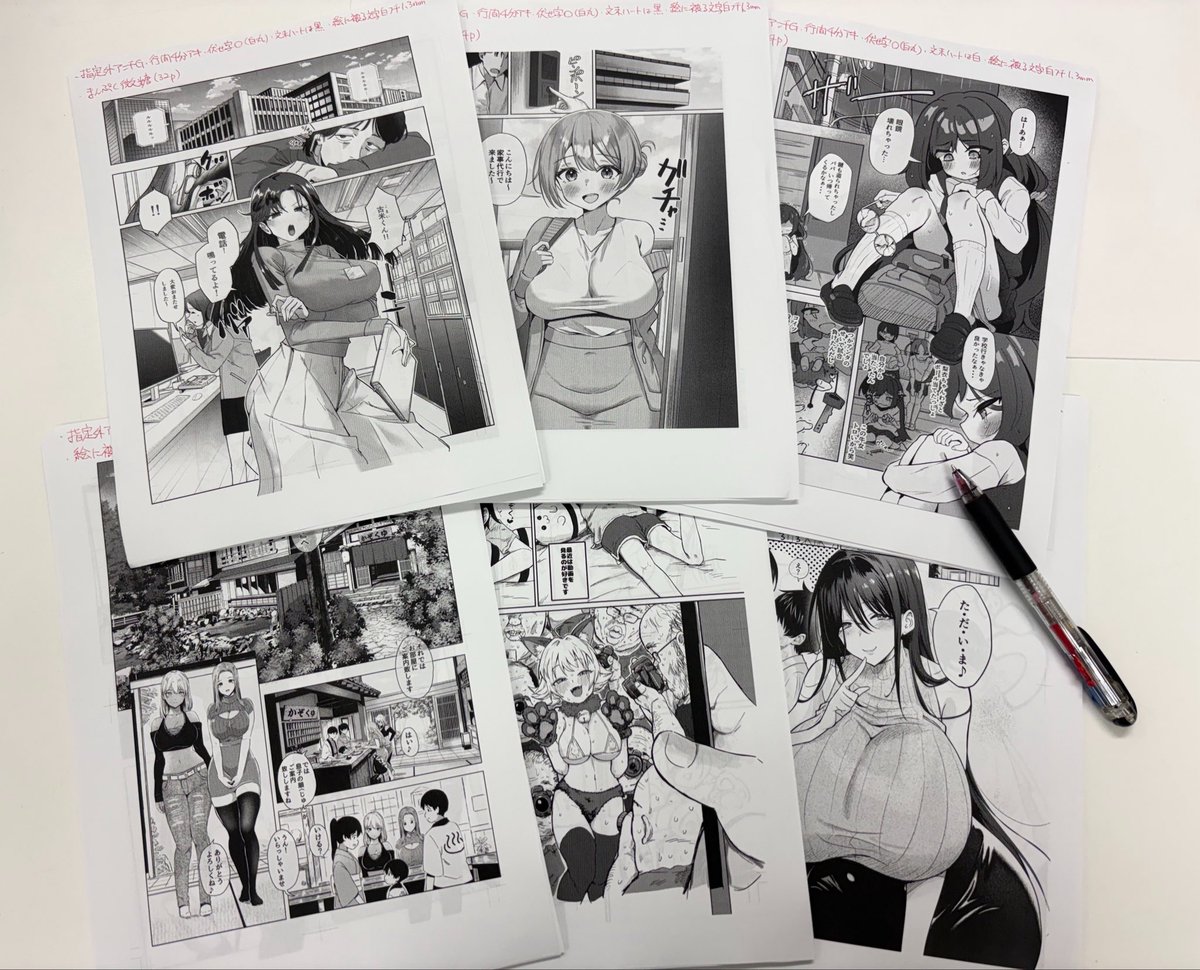 9月号の入稿作業開始! 