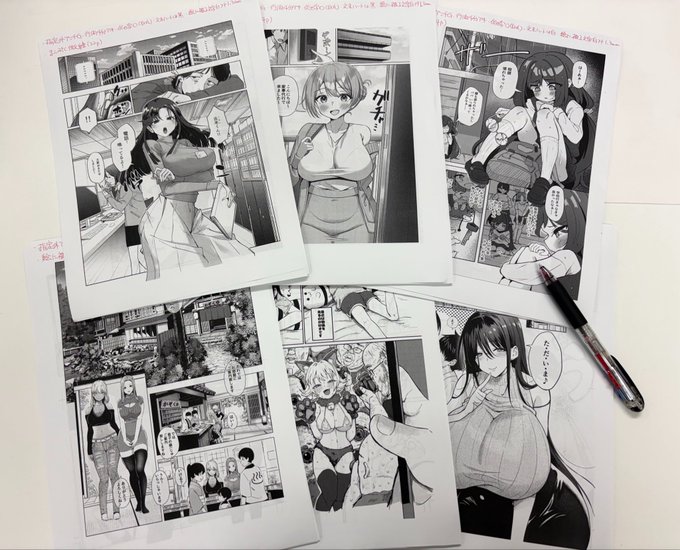 9月号の入稿作業開始! 