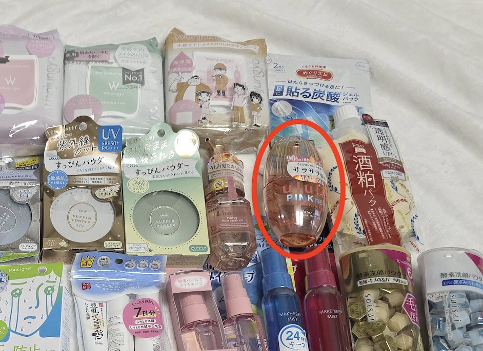 reinaa694's tweet photo. 髪パサパサ民、これ知らないの普通に損してるから気をつけてーーー！ナヨンちゃんも使ってるこれ、韓国の美容オタクがわざわざ日本で買い溜めしてるくらい、本当にちゅるちゅるのアイドル髪になるのよ... https://t.co/6tuBC4Smxd