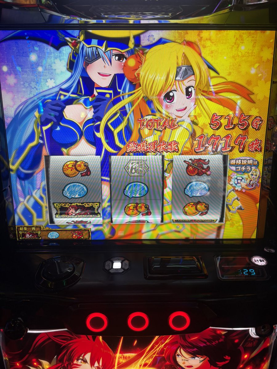 結果！こちらです💁‍♀️ 上位入ったはいいけどそこから戦えず、勝てず