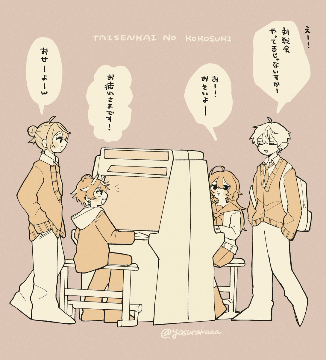 yasurakaaa's tweet photo. https://t.co/K7FtB4l55Q