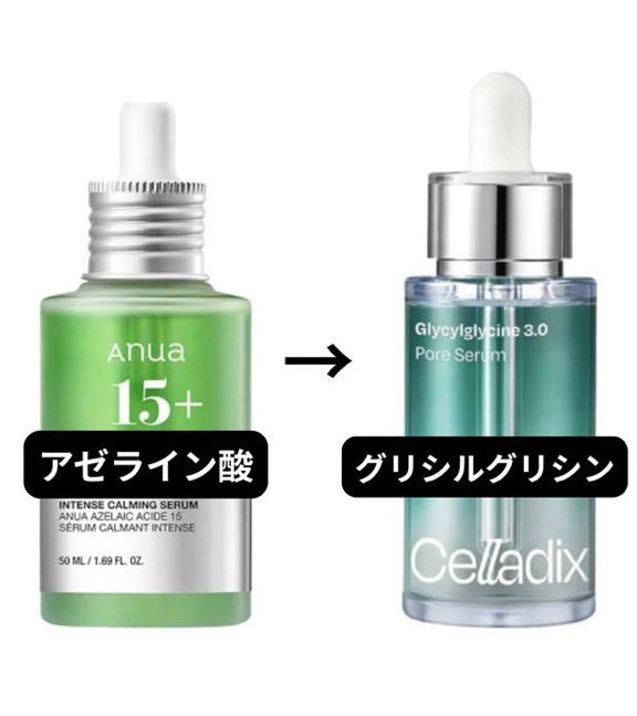 pinokami2525's tweet photo. こういう皮脂ドバの開き毛穴にも効く。アゼライン酸効かん人こっち使って。 https://t.co/BWueWoITle