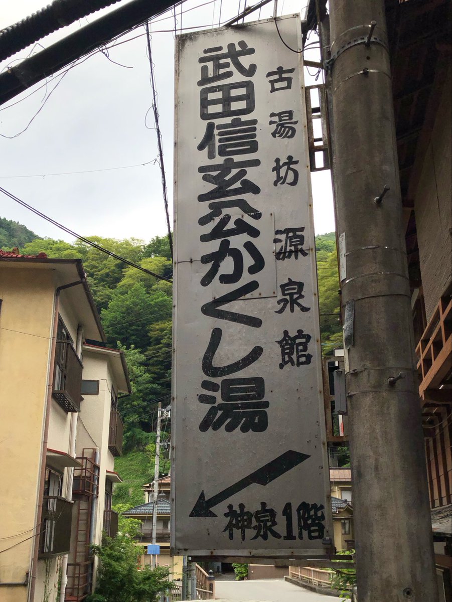 tanacaa's tweet photo. ゲンセンカンは片仮名で言いたくなる。 https://t.co/CsU1VowM1J