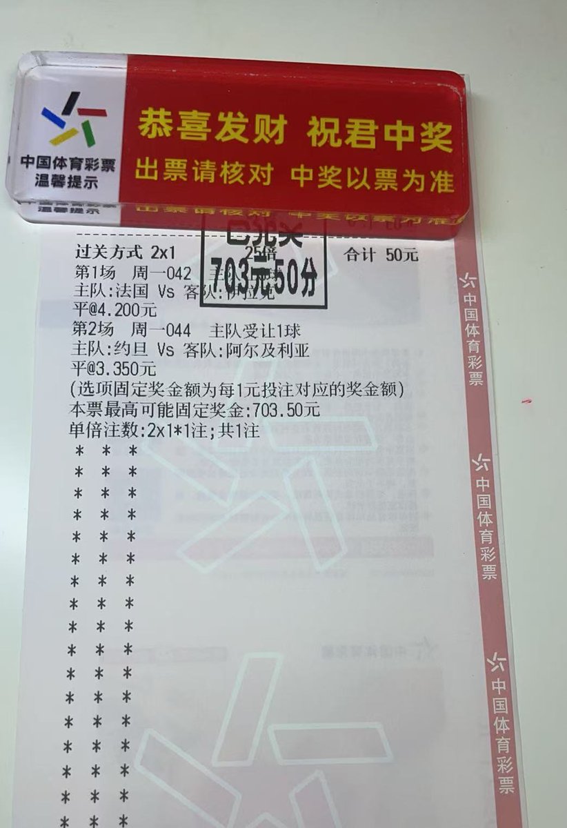 aga_pradipta's tweet photo. 昨日周一自推8倍以及比分全部收米🔥🔥🔥~世界杯这么久了还在盲目乱买的家人们，置顶作品➕我🔥  #足球推荐 #足球分析 #收米红单 #稳定推荐 #红单预测 #竞彩推荐 #竞彩分析 #竞彩 #野鸡 #奔现 #每日大赛 #五大联赛 #足彩 #足球投注 #美加墨世界杯  #沃齐尼亚 #C罗 #哥伦比亚 #英格兰 #法国 #葡萄牙 https://t.co/t1ijsmNekf