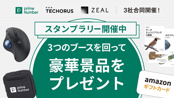 trocco_jp tweet picture