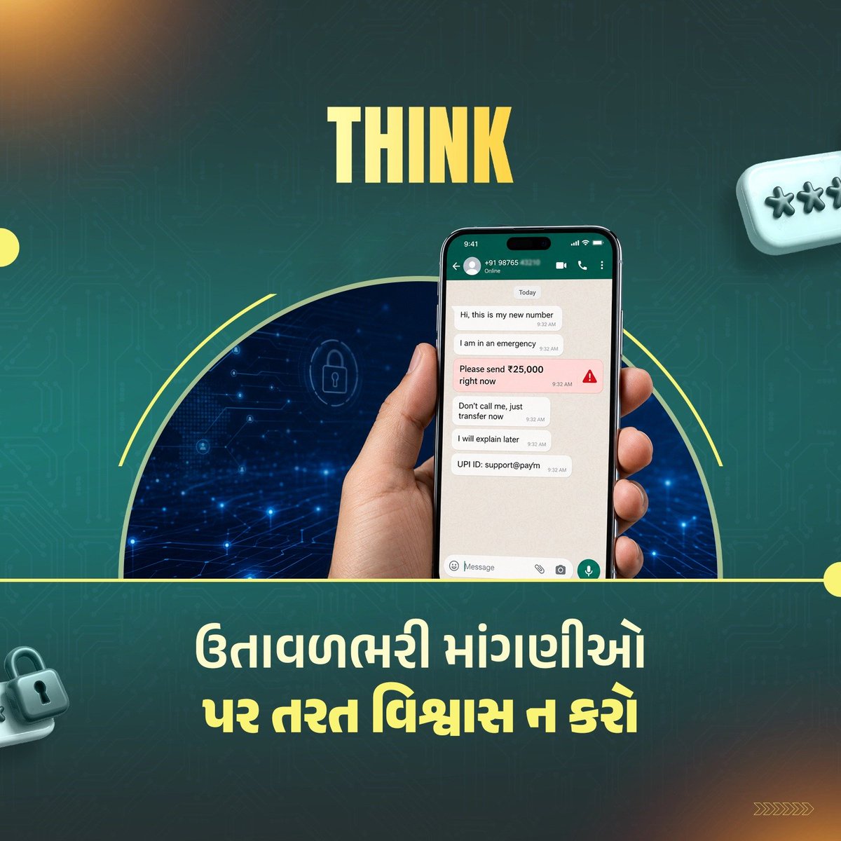 GujaratPolice tweet picture