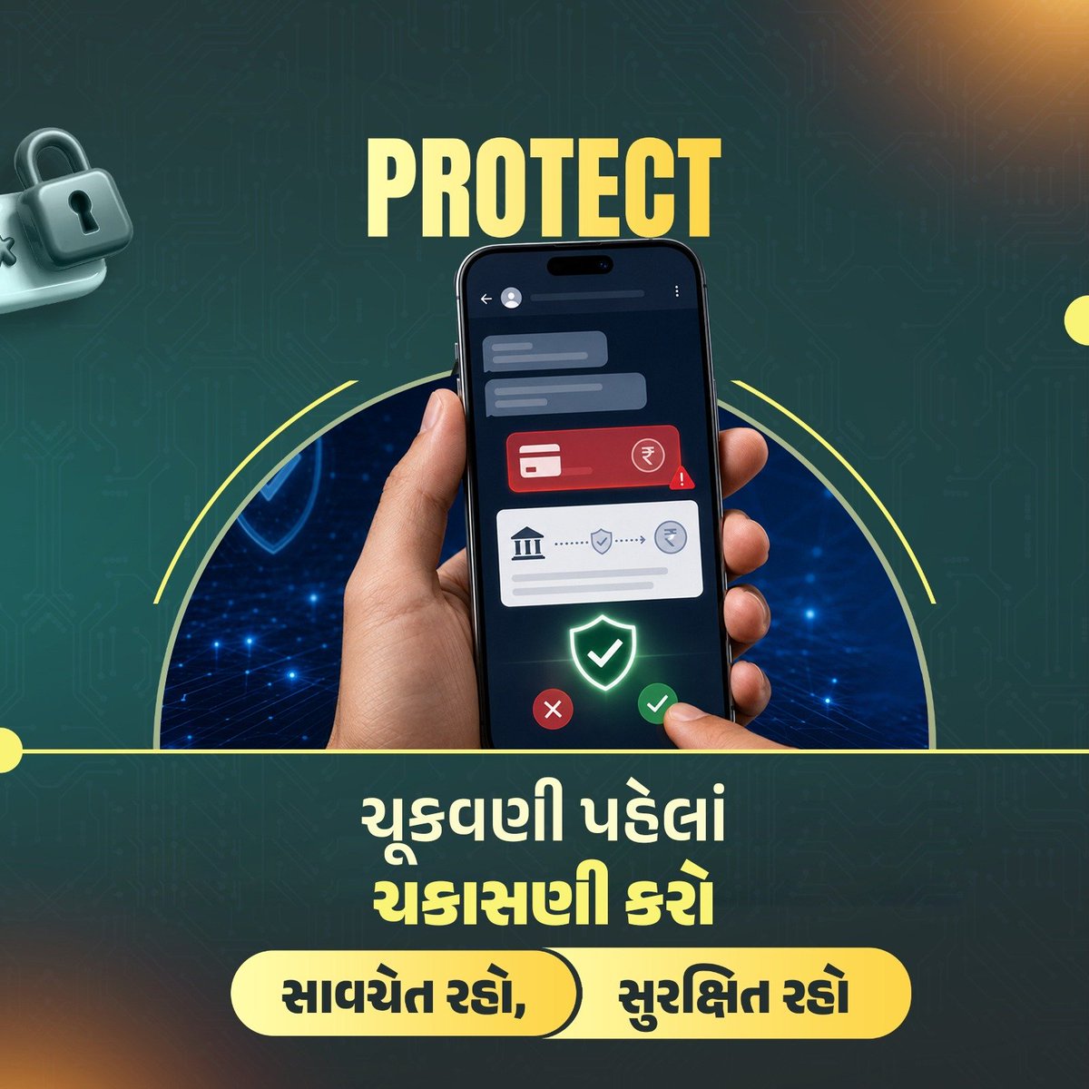 GujaratPolice tweet picture