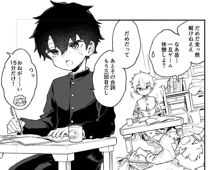 今描いてる子。そばかす男子いいよね 