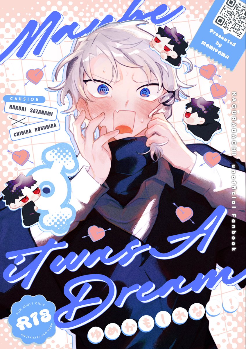 namioka0001's tweet photo. 7月5日の伯チヒの新刊表紙です！おとぎのくに こいするせかいで印刷するのでピンクのとこは淡いキラキラになります当日は東2た01bですよろしくお願いします！！ https://t.co/r00fNuMxla