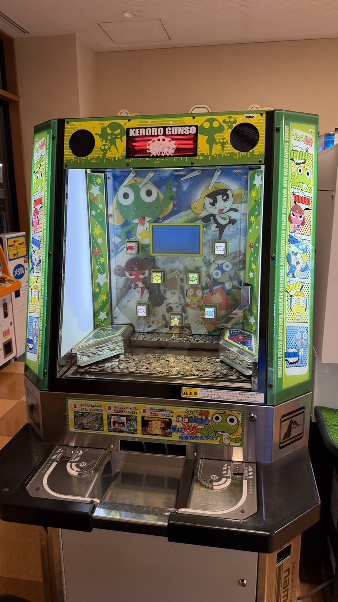 teslaandro's tweet photo. 北海道の銭湯ゲーセンに感動した https://t.co/Kn8xlI4DGy