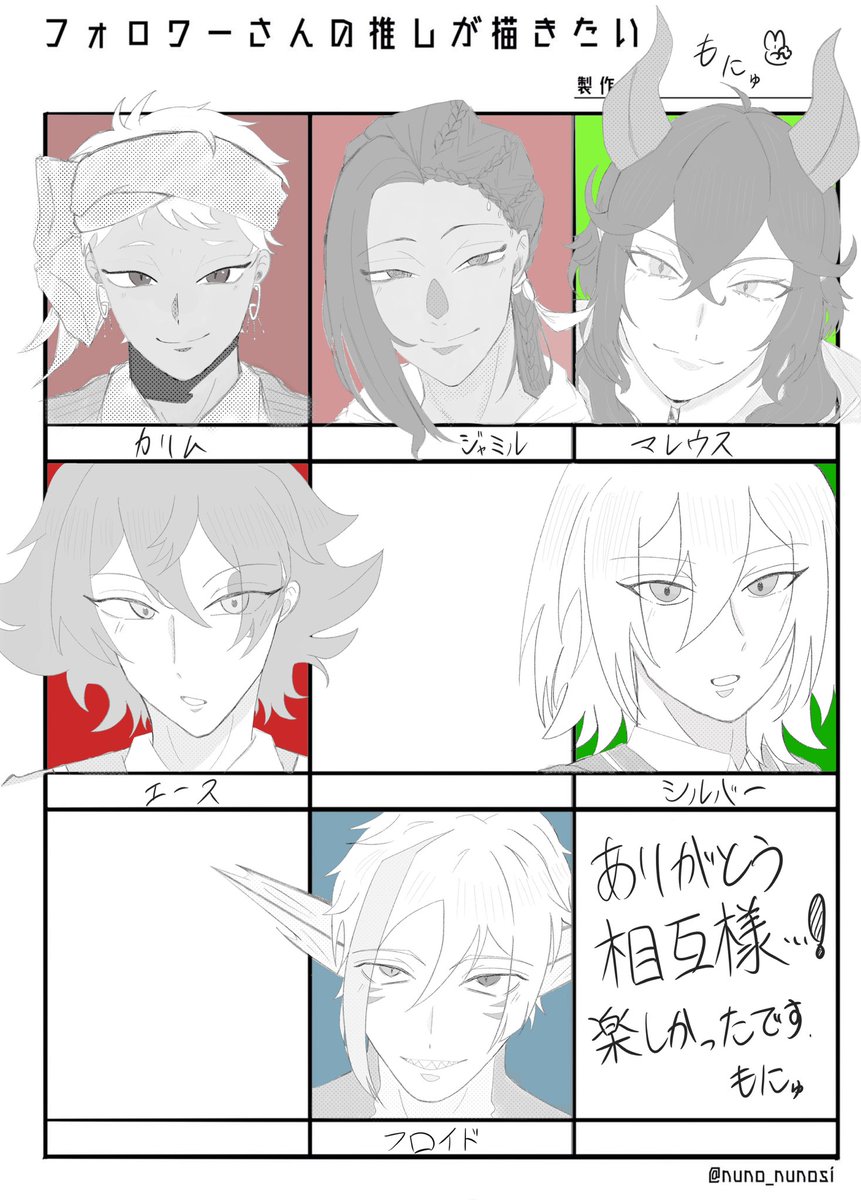 monyu__808's tweet photo. 画質いい方 https://t.co/g4ATAqGCPD