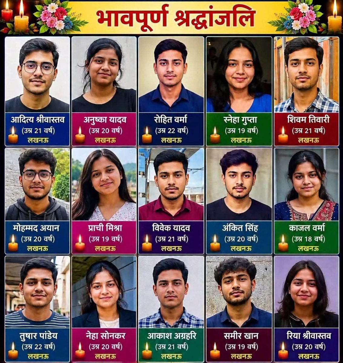 sameeta1711's tweet photo. लखनऊ की कोचिंग क्लास में लगी आग ने कई मासूम बच्चों की ज़िंदगी छीन ली।
न जाने उन माता-पिता ने अपने बच्चों के लिए कितने सपने संजोए होंगे… और उन बच्चों ने भी अपने भविष्य के लिए कितने अरमान देखे होंगे।

इतने मासूमों का यूँ चले जाना दिल को झकझोर देने वाला है।
ईश्वर भी कभी-कभी ऐसी कठिन परीक्षाएँ क्यों लेता है, समझ से परे है।

उन सभी मासूम बच्चों को भावपूर्ण श्रद्धांजलि… 🕊️
ईश्वर उनके परिवारों को यह अपार दुख सहने की शक्ति दे।