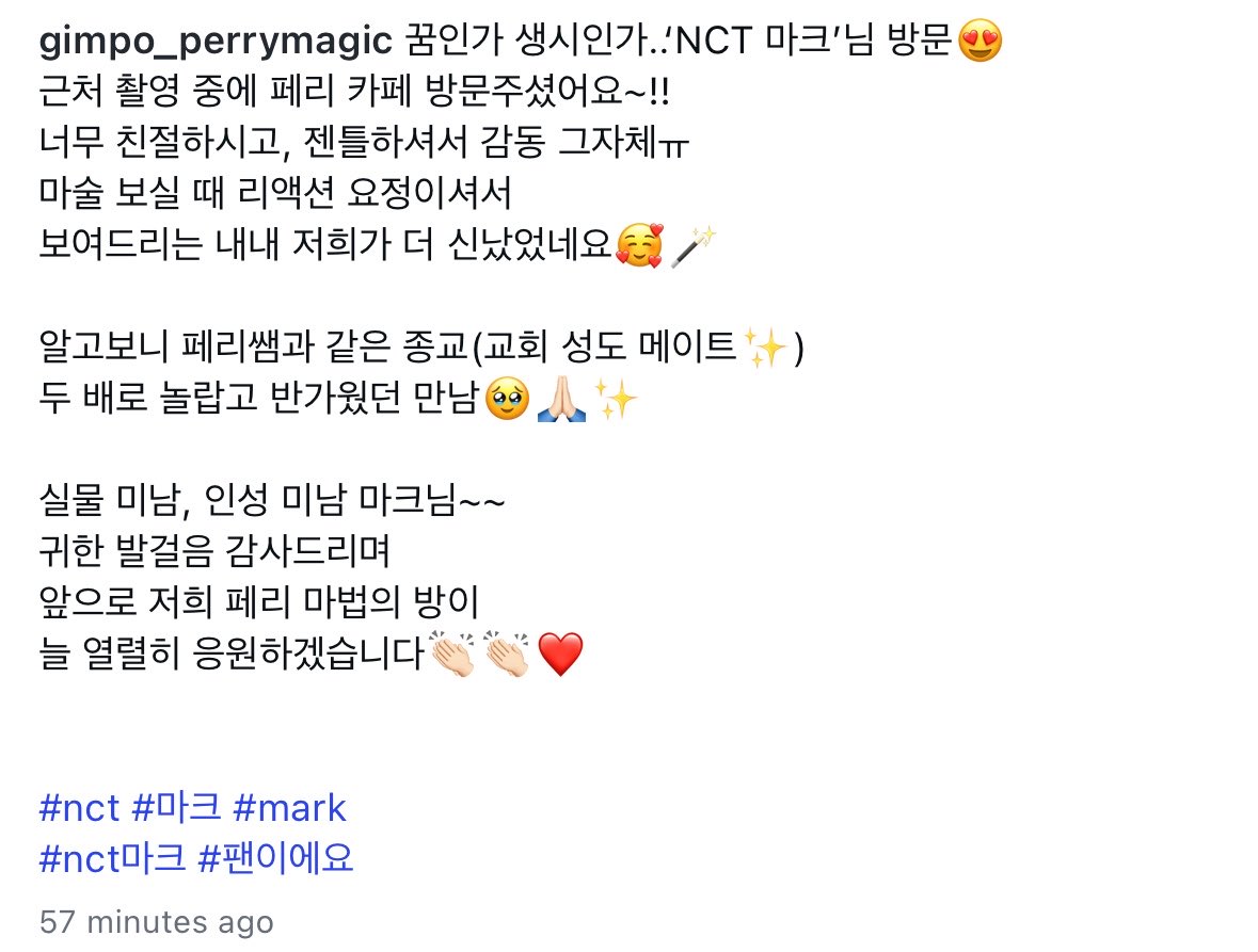 metchaumang's tweet photo. 마크 ”페리 마법카페“ 가서 마술볼때 리액션요정의 면모보여주셧다네요^^ https://t.co/VsrNSpJ99K
