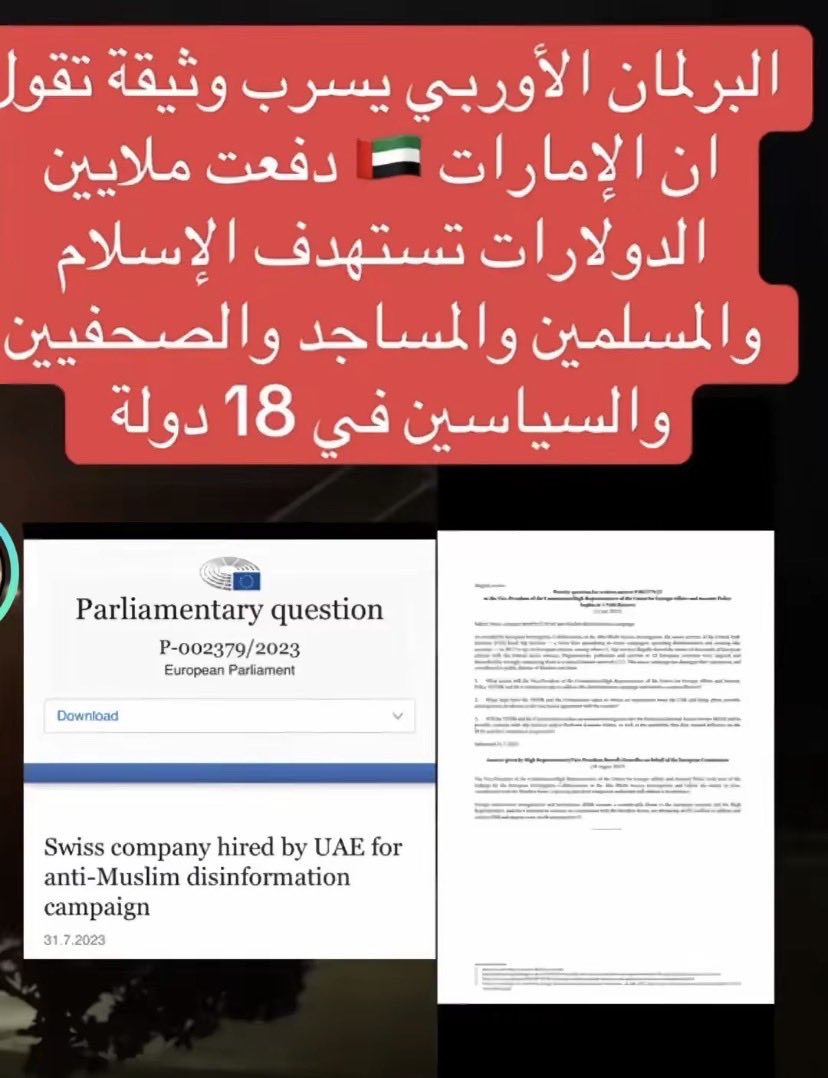 Alrahili tweet media