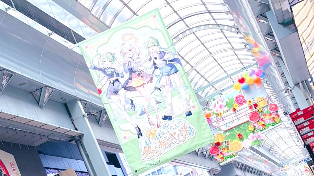 ko_asakura's tweet photo. #ブルアカ5周年スタンプラリー #ブルアカ
#大須 #大須商店街
何か作ってるなぁーと思ってたけど、セブンイレブンが出来るんですか？
近くに2店舗あった気がするけど🙃 https://t.co/QrRKkr71gB