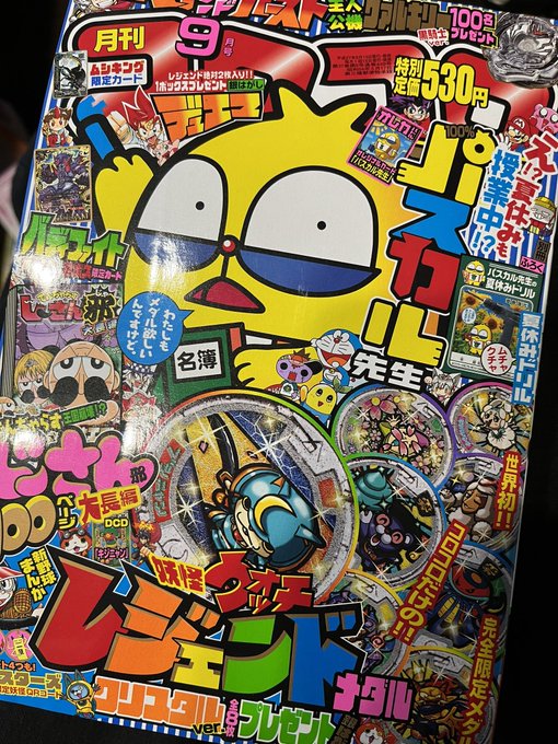 棚作り終わったぜー!と配置替えしてたら、ラジカセの下から古文書出土してヤバい 