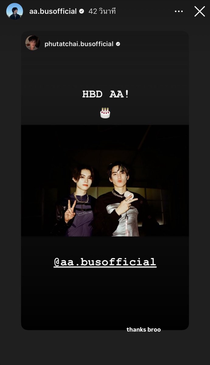 MmayyB_'s tweet photo. เข้าใจเรื่องละ ที่เลือกรูปเก่า เพราะคิดถึงช่วงเวลาเก่าๆที่เคยคบกัน แต่ตอนนี้เลิกกันแล้วจริงๆ น้องมาย้ำสถานะชัดเจนว่า broo อื้มมม คับพี่ พี่ชาย อุ้วววว คนเจ็บและมีน้ำตาอาจจะไม่ใช่วัว สุ้ๆเด้ออ้าย https://t.co/PLG1RjUPQ9