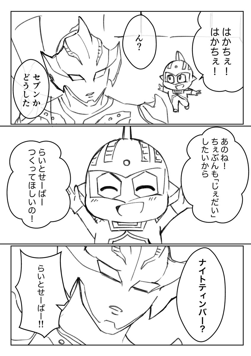 ひじり ひじり (@sin_hijili) / Posts / X