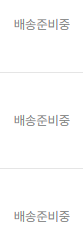 S2_AMuMal's tweet photo. 진짜 내 눈을 의심...^^
야이 정신나갔나 ㅎㅎㅎㅎㅎ
6월 중순부터 6월 말로 밀렸다면서
지금 6월 말이에요
어케 언제보낼거에요..?
진짜 뭐 내가 천원 이천원하는거 샀나 ㅎㅎㅎㅎㅎ https://t.co/TOrhKGIZUf