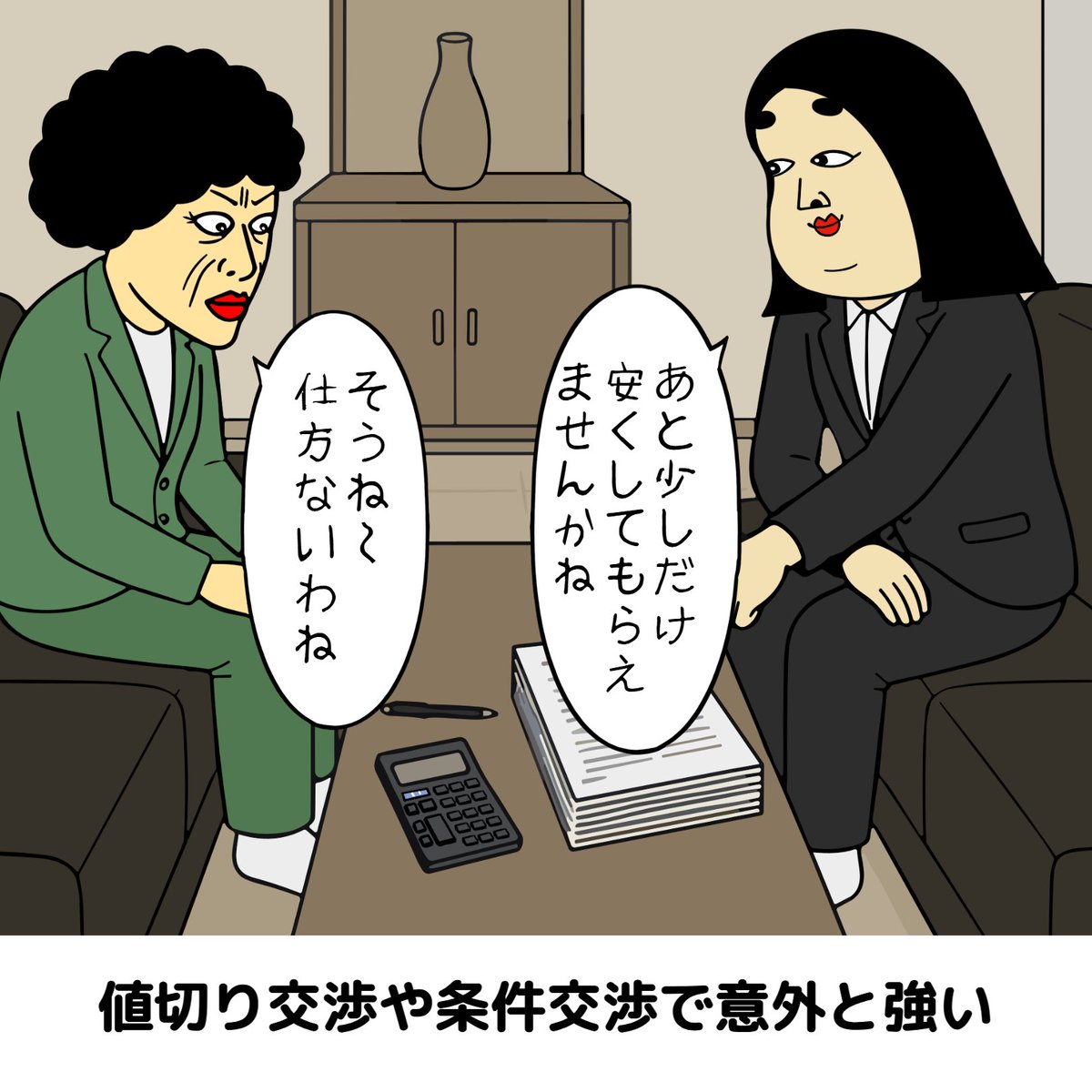 ポジティブしきぶちゃん キャンバスアート 数社限定】ポジティブしきぶ 
