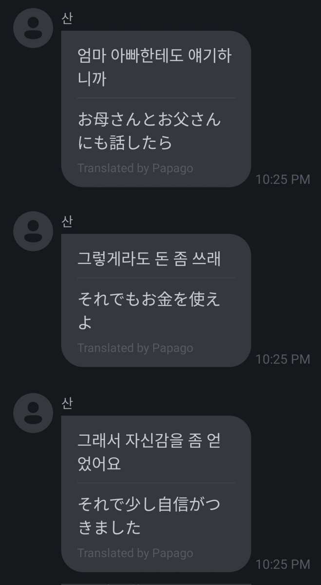 atz_san_luv3001's tweet photo. 自分にお金を使わない倹約家のサンくん、趣味のポケモンカード集めをご両親に話したら「そういう形でもいいから少しはお金を使いなさい」と言われてコレクターとしての自信がついたエピソード面白可愛すぎて大好き_____ https://t.co/vArZqQ0HWE